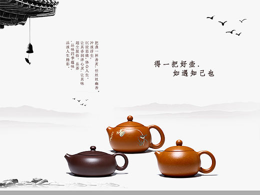 简约~水墨~古风 中国风首页