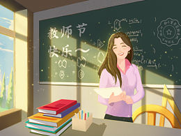 插画海报～教师节