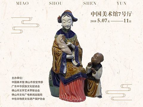 海报设计