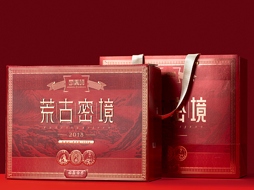 荒古秘境茶叶包装，高大上定制，尊贵体验