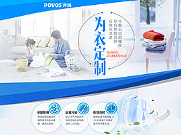 【愛衣節(jié)】