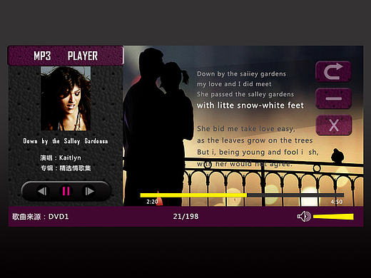 音乐播放器界面临摹作品