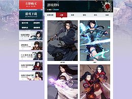 小说及电影概念网站