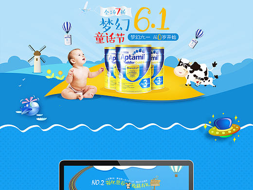 卡通專(zhuān)題系列（個(gè)人主頁(yè)-ZMjE3MzMzNDQ=） - 運(yùn)營(yíng)設(shè)計(jì) - 站酷設(shè)計(jì)師明澤言原創(chuàng)素材 - 站酷ZCOOL