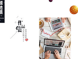 我的作品集2019