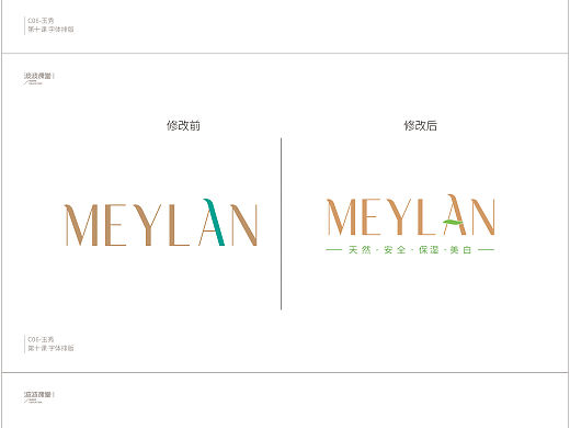 Logo修改（个人主页-ZNDEwNTYwMDA=） - Logo - 站酷设计师水之翼策划原创素材 - 站酷ZCOOL