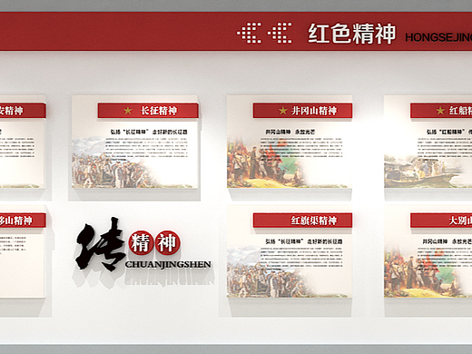 党建文化墙意义_党建文化墙的设计