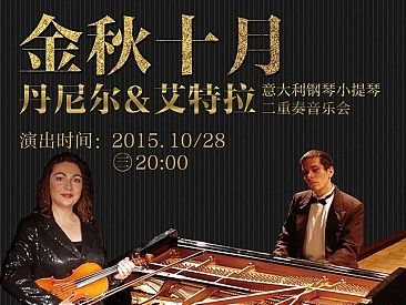 东莞玉兰大剧院海报设计 剧院海报设计  话剧海报 音乐会海报 演出海报