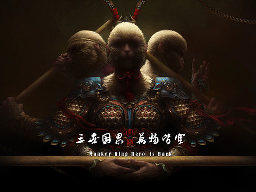 《轮回》——三世因果  万物皆空