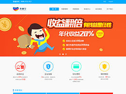 真融宝网页首页