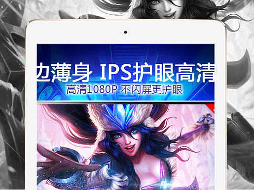 电脑3C主图