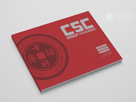 金融业宣传册|平面设计|宣传册设计|画册定制
