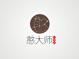 憨大师logo-vi（个人主页-ZNjc5ODY3Ng==） - 品牌 - 站酷设计师海棠日迹工作室原创素材 - 站酷ZCOOL