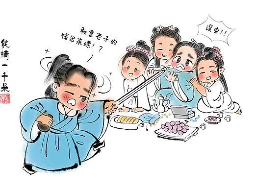 《山河令》百图计划第二弹！