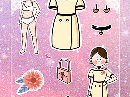 #德鲁纳酒店#张满月的衣橱