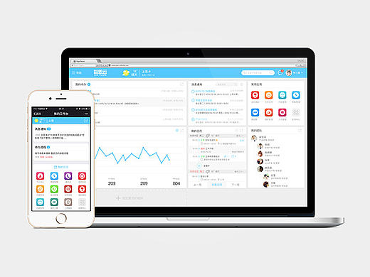 自动化办公系统