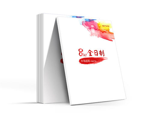 托福学习中心-画册设计展示