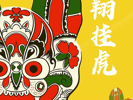 瓦当文创|平面|图案|仔仔超可爱 - 原创作品 - 站酷 (zcool)