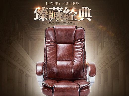 老板椅 沙发详情  爆款描述