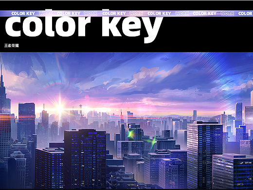 color key