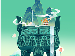 肇庆鼎湖山插画