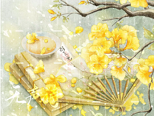 黄花风铃木