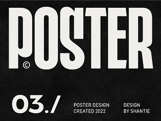 「海報設(shè)計」巷田 . Design × NO.3（個人主頁-ZNjMzMzI1NDA=） - 海報 - 站酷設(shè)計師巷田原創(chuàng)素材 - 站酷ZCOOL