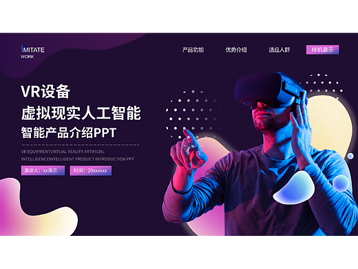 【第11天】（個(gè)人主頁(yè)-ZNjUyMzYxNTI=） - PPT/Keynote - 站酷設(shè)計(jì)師qingqingxv原創(chuàng)素材 - 站酷ZCOOL