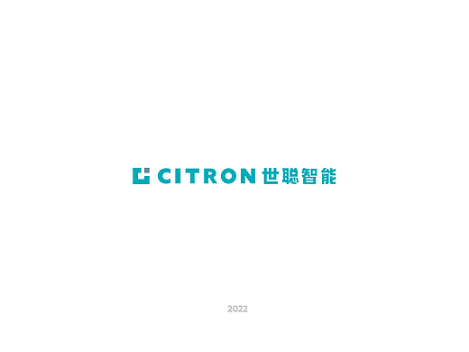 VI设计 世聪智能品牌视觉形象更新