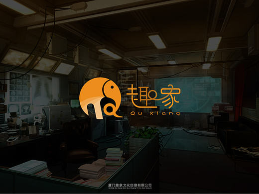 趣象--logo设计（个人主页-ZMTYzMzg5MTI=） - Logo - 站酷设计师guns8原创素材 - 站酷ZCOOL