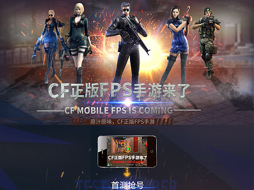 cf专题页