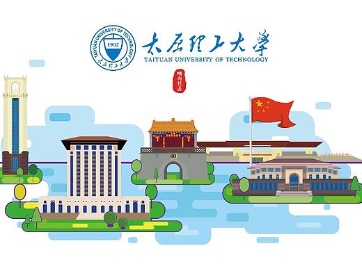 太原理工大學(xué)明向校區(qū)明信片（個(gè)人主頁(yè)-ZNDM1MDU4MjA=） - 其他平面 - 站酷設(shè)計(jì)師KerreyZhao原創(chuàng)素材 - 站酷ZCOOL