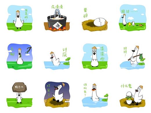 丫白第一窝 微信表情中秋登场