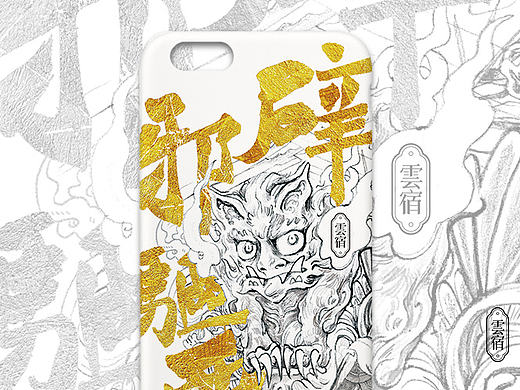 雲宿瓦猫原创手机壳