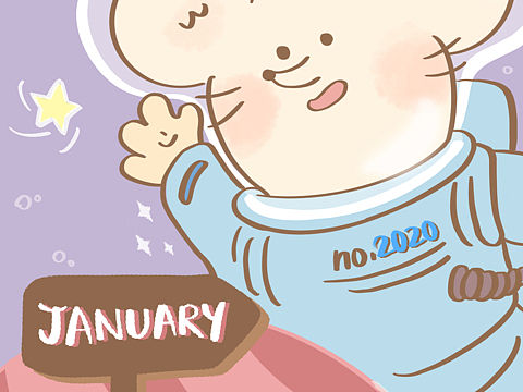 2020鼠年一月月历壁纸