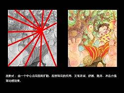 构图的秘密（下）