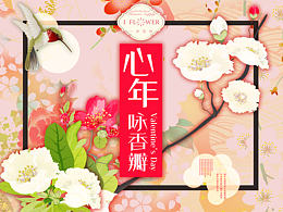 海报