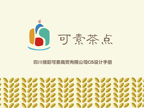 糕点店品牌设计
