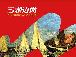标志设计小结
