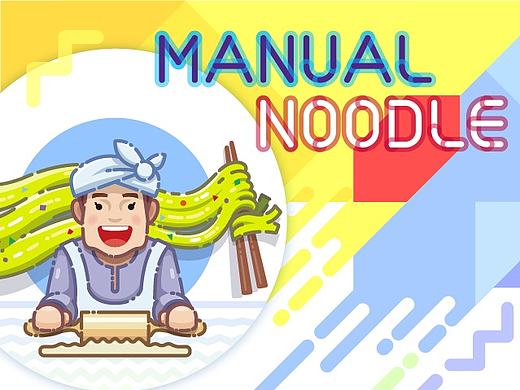 纯手工陕北面 卡通形象设计