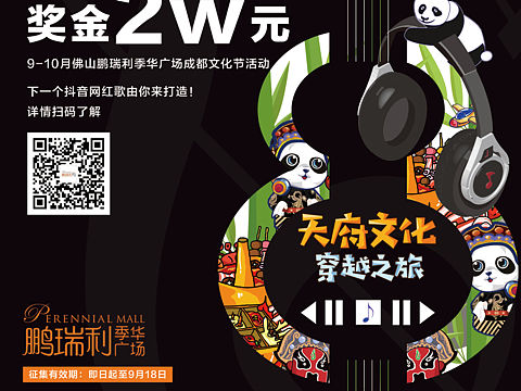 平面海报设计（个人主页-ZMzc0NTAxMDQ=） - 海报 - 站酷设计师Yvonne哥哥原创素材 - 站酷ZCOOL