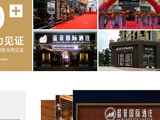 藍(lán)非web（個人主頁-ZMjE5OTk3NDg=） - 企業(yè)官網(wǎng) - 站酷設(shè)計師嘿喲小老鼠原創(chuàng)素材 - 站酷ZCOOL