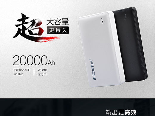 电子产品