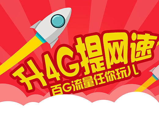 扁平化BANNER（个人主页-ZMTYyMzk1ODQ=） - 运营设计 - 站酷设计师小口一点_JinG原创素材 - 站酷ZCOOL