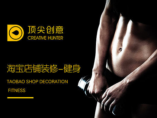 IAMGYM  健身店铺装修