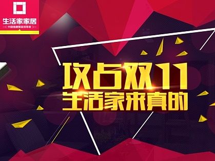 双十一海报（个人主页-ZMTM2NjQ2NDg=） - 海报 - 站酷设计师CatAaron原创素材 - 站酷ZCOOL