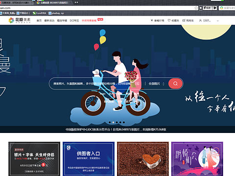 七夕情人節(jié)插畫（個(gè)人主頁-ZMjk4NzQxODQ=） - 商業(yè)插畫 - 站酷設(shè)計(jì)師穗子徐原創(chuàng)素材 - 站酷ZCOOL