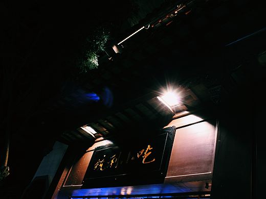 夜泊秦淮近酒家