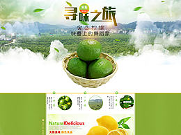 淘宝