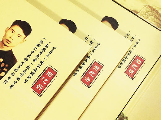 个人回忆录印刷制作|书画作品集印制装订|成都百铂文化